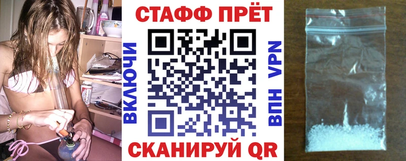 Наркошоп купить A PVP  Псилоцибиновые грибы  Меф  Вейп ТГК  MDMA  Cocaine  ГАШИШ  Шиханы