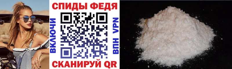 АМФЕТАМИН 98%  Купить где  Шиханы 