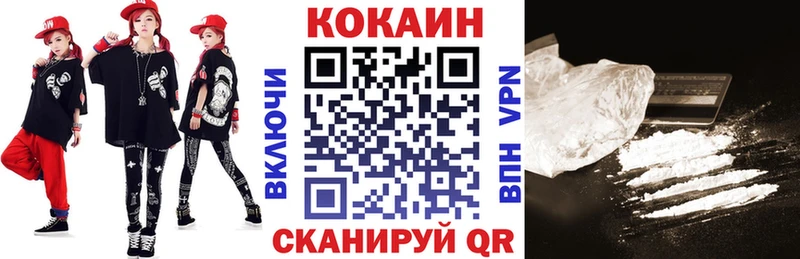 Купить  Шиханы  COCAIN Columbia 