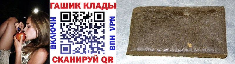 ГАШ VHQ  Купить  Шиханы 