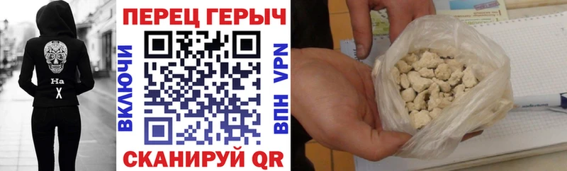 Купить закладки  Шиханы  ГЕРОИН Heroin 