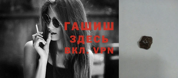 твердый Гусиноозёрск