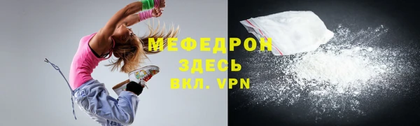 твердый Гусиноозёрск