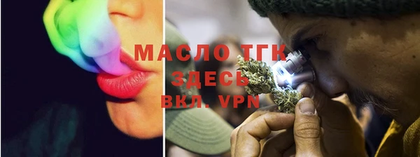 твердый Гусиноозёрск
