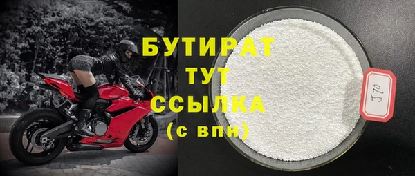 твердый Гусиноозёрск