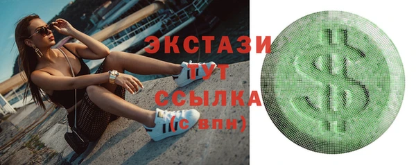 твердый Гусиноозёрск