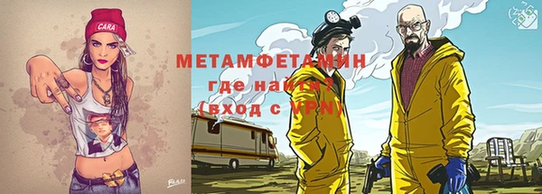 твердый Гусиноозёрск