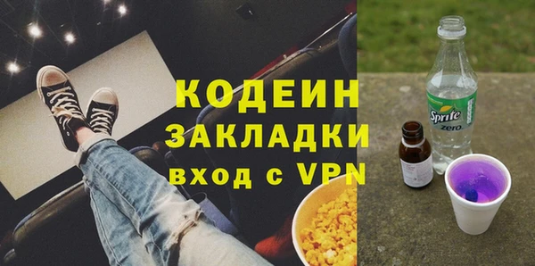 твердый Гусиноозёрск