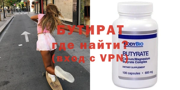 круглые Гусь-Хрустальный