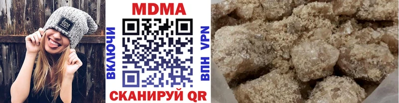 Купить  Шиханы  MDMA молли 