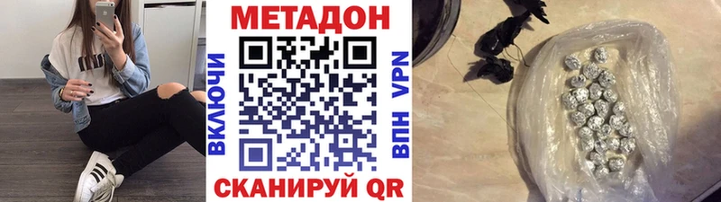 Купить закладки  Шиханы  МЕТАДОН белоснежный 
