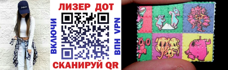 Марки N-bome 1,8мг  Купить закладки  Шиханы 