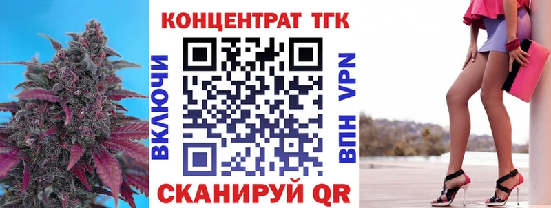 Дистиллят ТГК вейп с тгк  Купить  Шиханы 